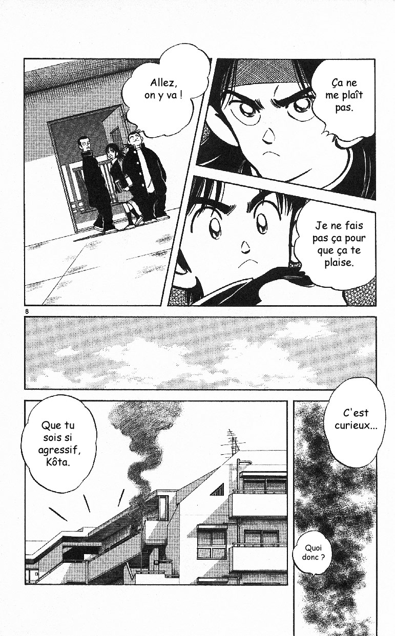 img Itsumo misora 8